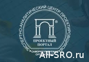 Ассоциация ЭАЦП «Проектный портал» отчиталась перед своими членами: читать другие актуальные новости о СРО на информационном портале «Всё о саморегулировании».